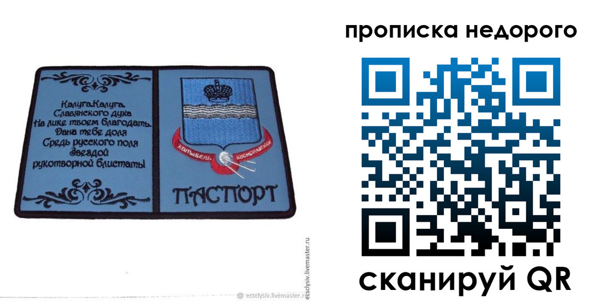 миграционный учет в Льгове