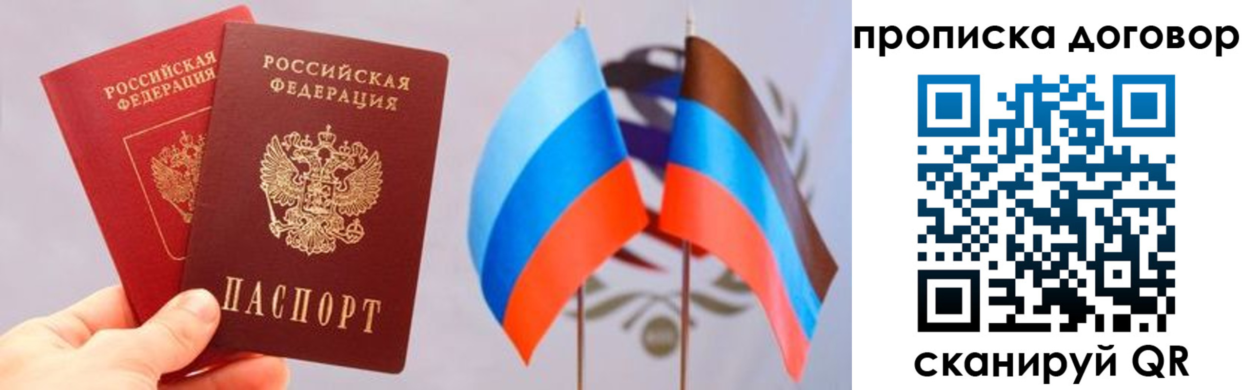 временная регистрация поиск в Льгове
